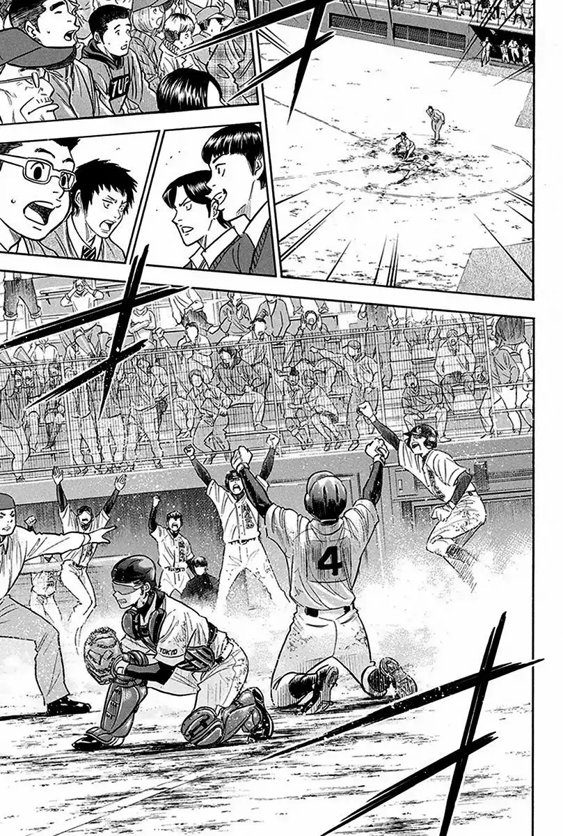 Diamond no Ace Chapter 285 14